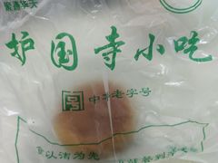 -护国寺小吃(新街口店)