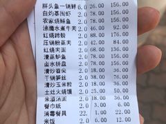 -金楚轩时尚餐厅(金涛铭座店)