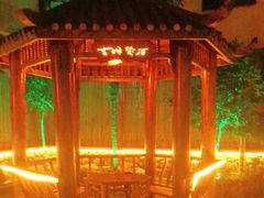 -吉姆餐厅