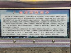 -滦州古城