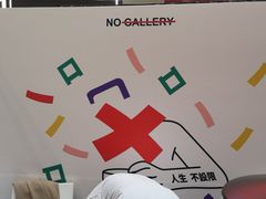 -龙湖南京江北天街