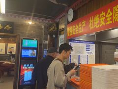 -天兴居(鲜鱼口街店)
