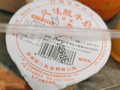 -老白清真烧烤(旗舰店)