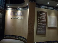 -沈阳金融博物馆