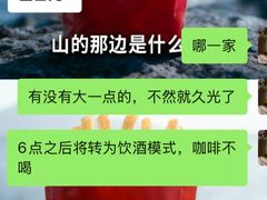 -上海大宁福朋喜来登酒店大堂吧(共和新路店)