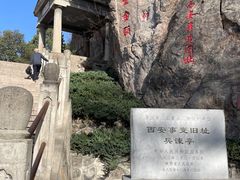 -华清宫景区