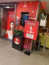 -Yestar杭州艺星医疗美容医院