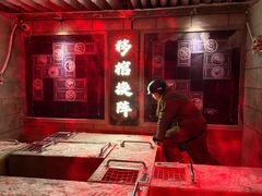 -E+有冰工厂·昆仑寒宫2(五角场店)