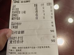 -新川面馆(新街口二店)