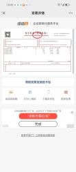 点击看大图 -上海时光整形外科医院