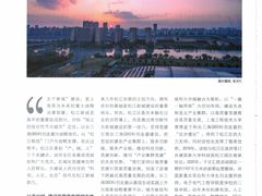 -上海报业大厦