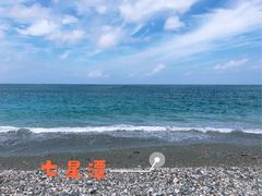 -七星潭蓝天广场