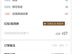 -大鼓米线(长宁建滔广场DM店)