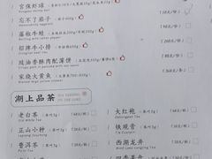 -柳莺湖上·湖景餐厅·江南菜(西湖店)