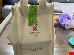 -糖纸甜品(恒一广场店)