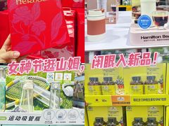-山姆会员商店(上海浦东店)