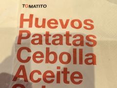 -TOMATITO(无限极荟店)