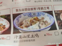 -老湘村·湖南土菜(天河维多利店)