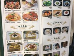 -顺粤楼·粤菜·点心(融创茂店)