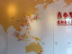 -鼎泰丰(渔阳店)