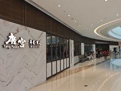 -唐宫·粤菜海鲜(万象城店)