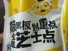 -永辉超市(新桥店)