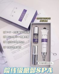 -skin79皮肤管理中心