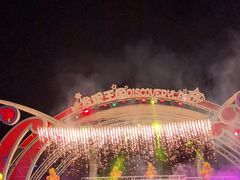 -大连海昌发现王国主题公园