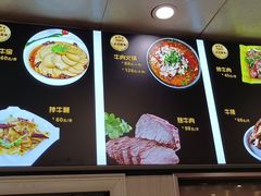-谢继红26号牛肉汤(田家庵店)