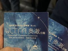 -LOOK眼镜·蔡司依视路配镜(宝山万达店)