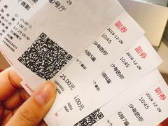 -星空影城(固安OMIS激光店)