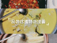 -滇铺子·云南特色菜·第九届野生菌美食节(曲靖万达店)