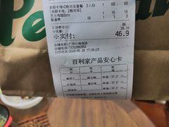 -Pelicana百利家炸鸡(江南西名店城店)