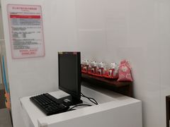 -招商银行(七宝支行)