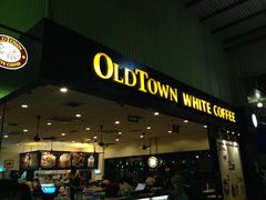 -Old Town White Coffee(gateway@klia2)