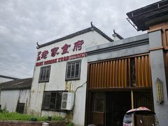 -婺源梦里老家大型山水实景演出