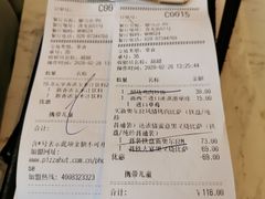 -必胜客(骡马市店)