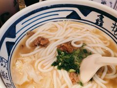 -鑫花溪牛肉米粉(东环大润发店)