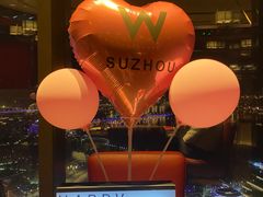 -苏州W酒店·苏滟中餐厅