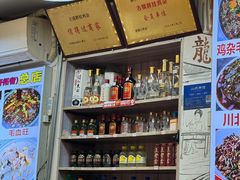 -胖娃古镇鸡杂(磁器口总店)