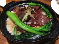 皇家腊味煲仔饭-香港仔茶餐厅(凤阳店)