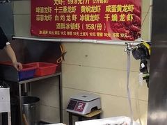 -龙虾奇迹(大华三路店)