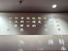 -大师兄·手工面·西北菜(南沙万达广场店)