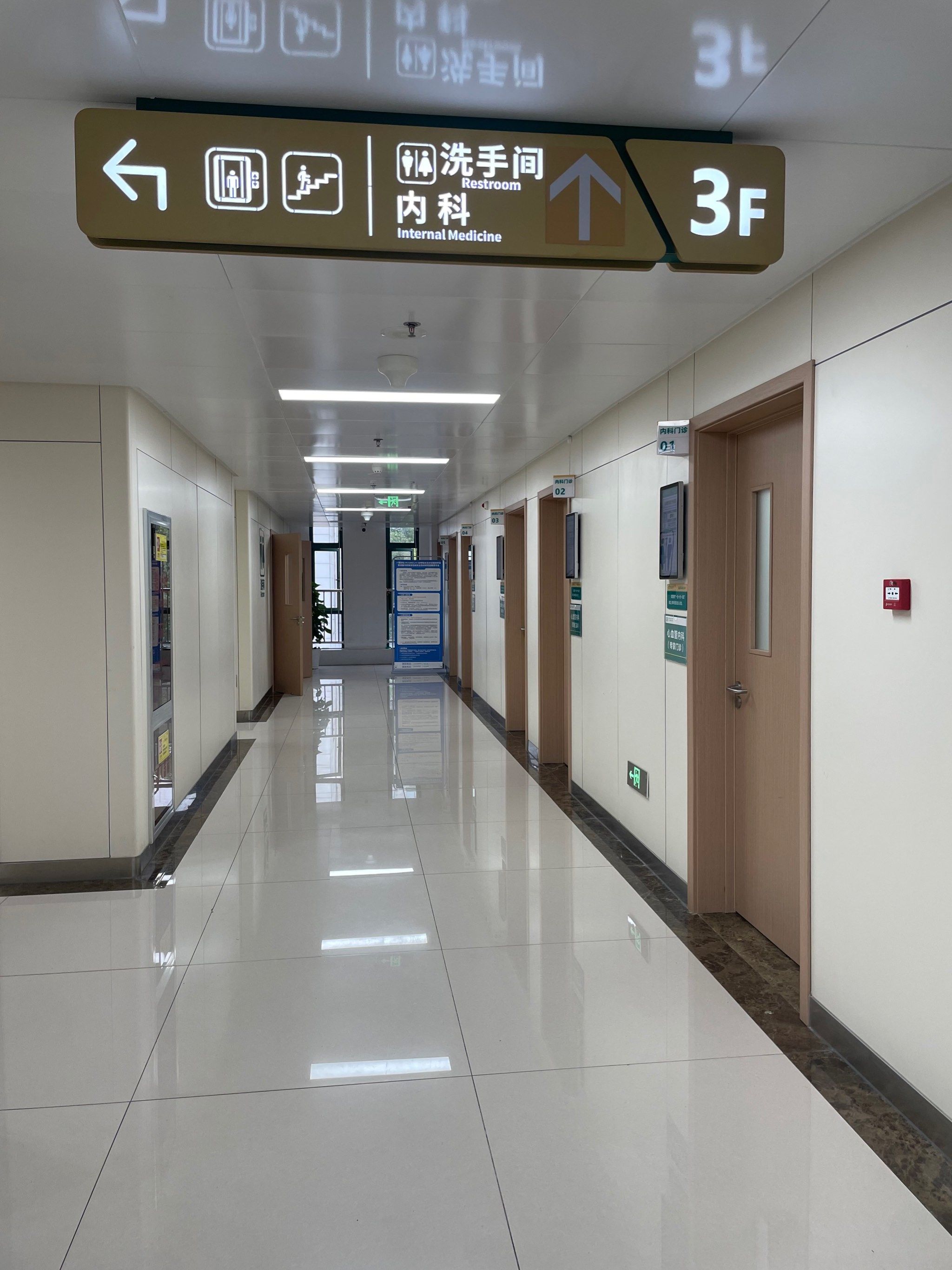 「武汉市第三医院(首义院区)」