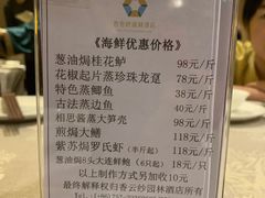 菜单-香云轩·顺德菜(香云纱园林酒店店)