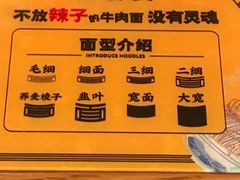 -陳香貴·兰州牛肉面(上海长风大悦城店)