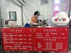 菜单-细妹五香牛杂(步行街店)