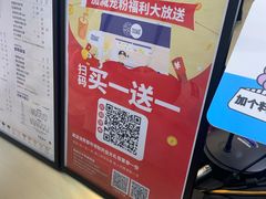 -加减茶饮(高沙店)