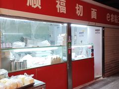 -大东门农贸市场(东顺城街)