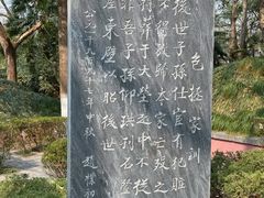 -包公祠